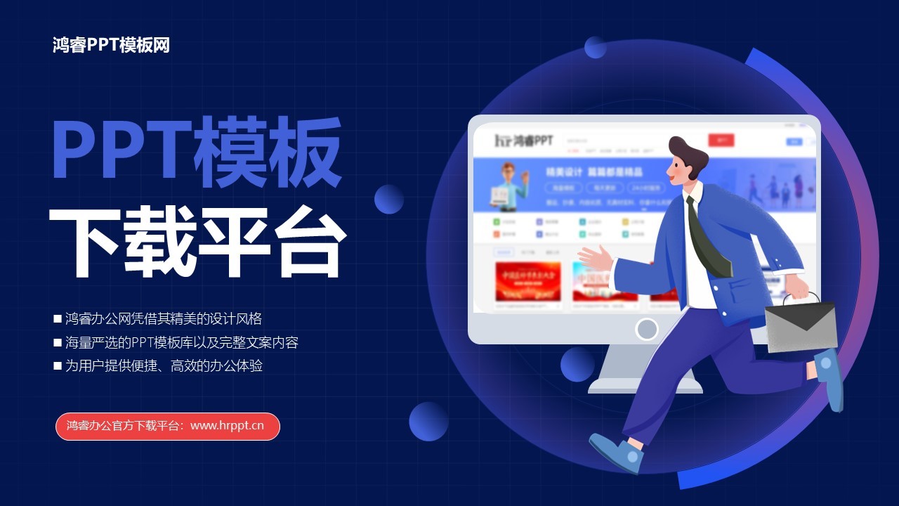 PPT封面设计：掌握这5点技巧，让你的演示脱颖而出