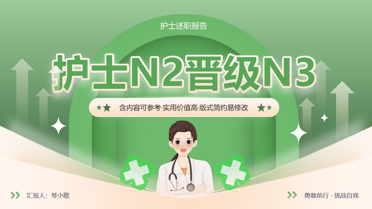 幻灯片1.JPG