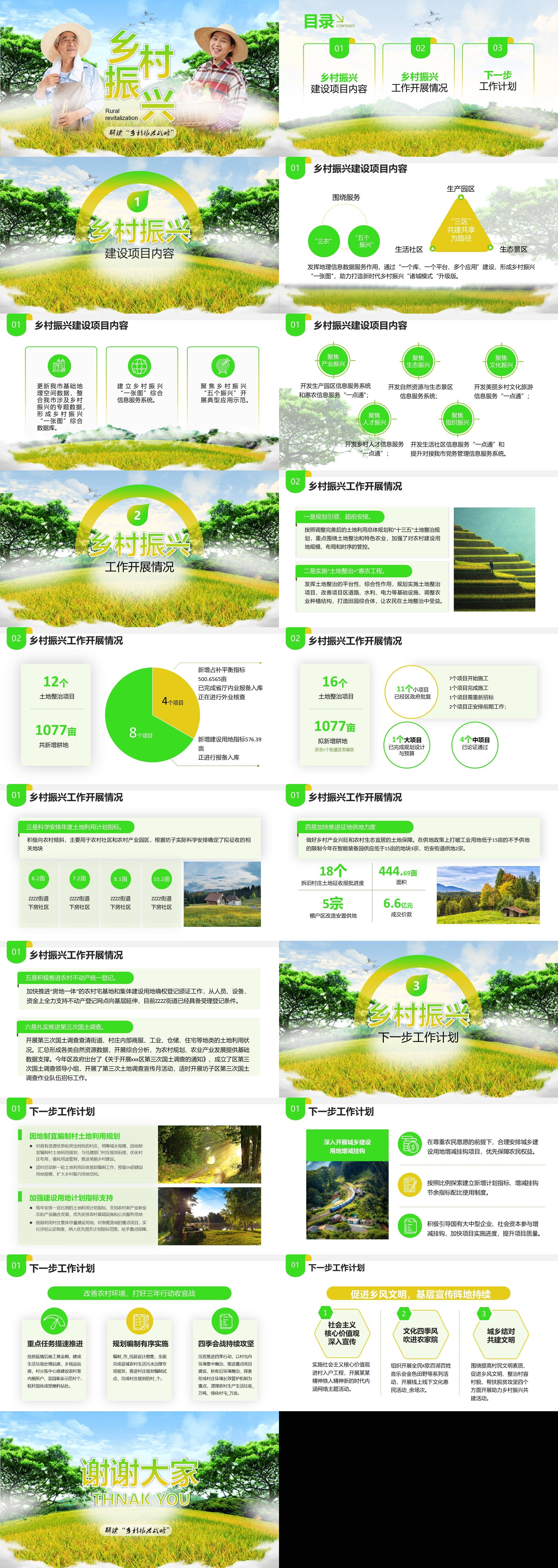 www.yalijuda.com_070216385467_0幻灯片1_7mg9wTUV2a.jpg