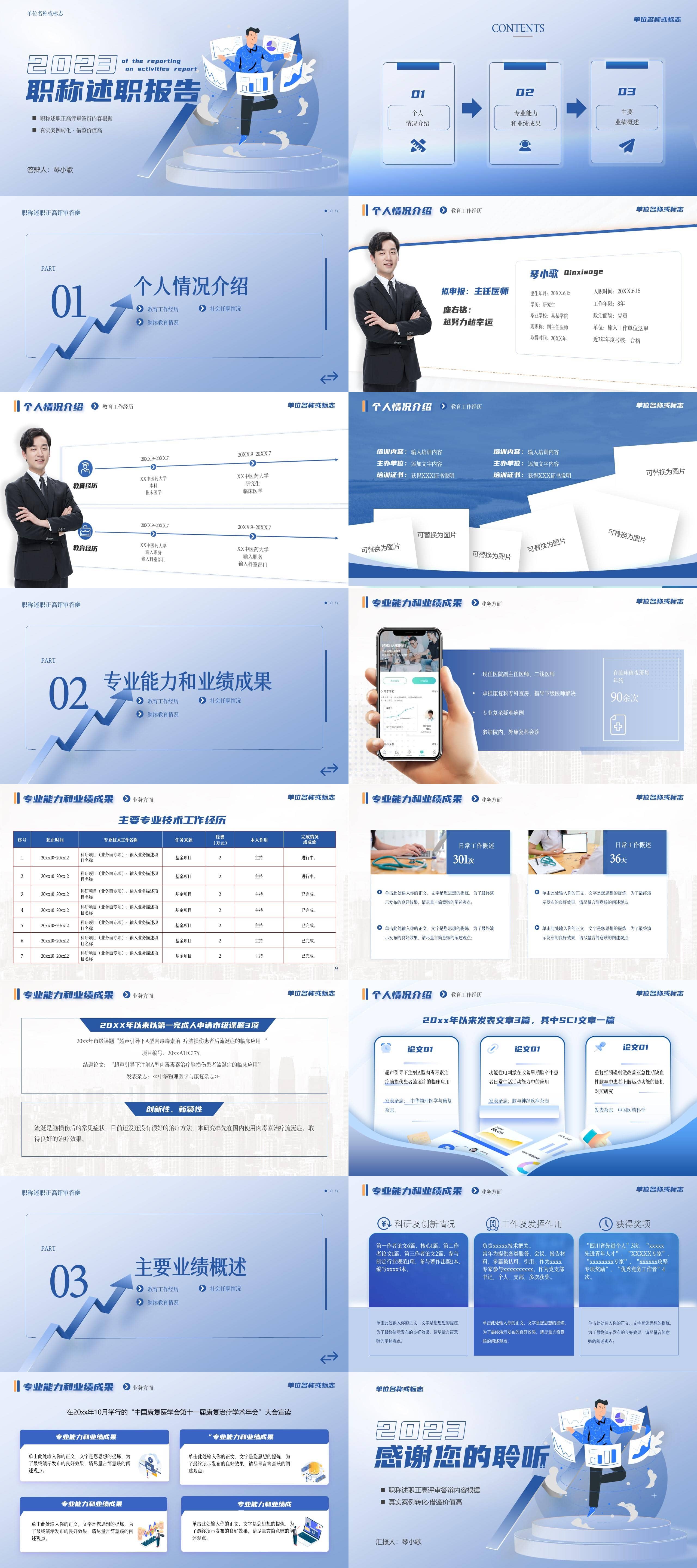 www.yalijuda.com_070216582174_0幻灯片1__f38jAIqCy.jpg
