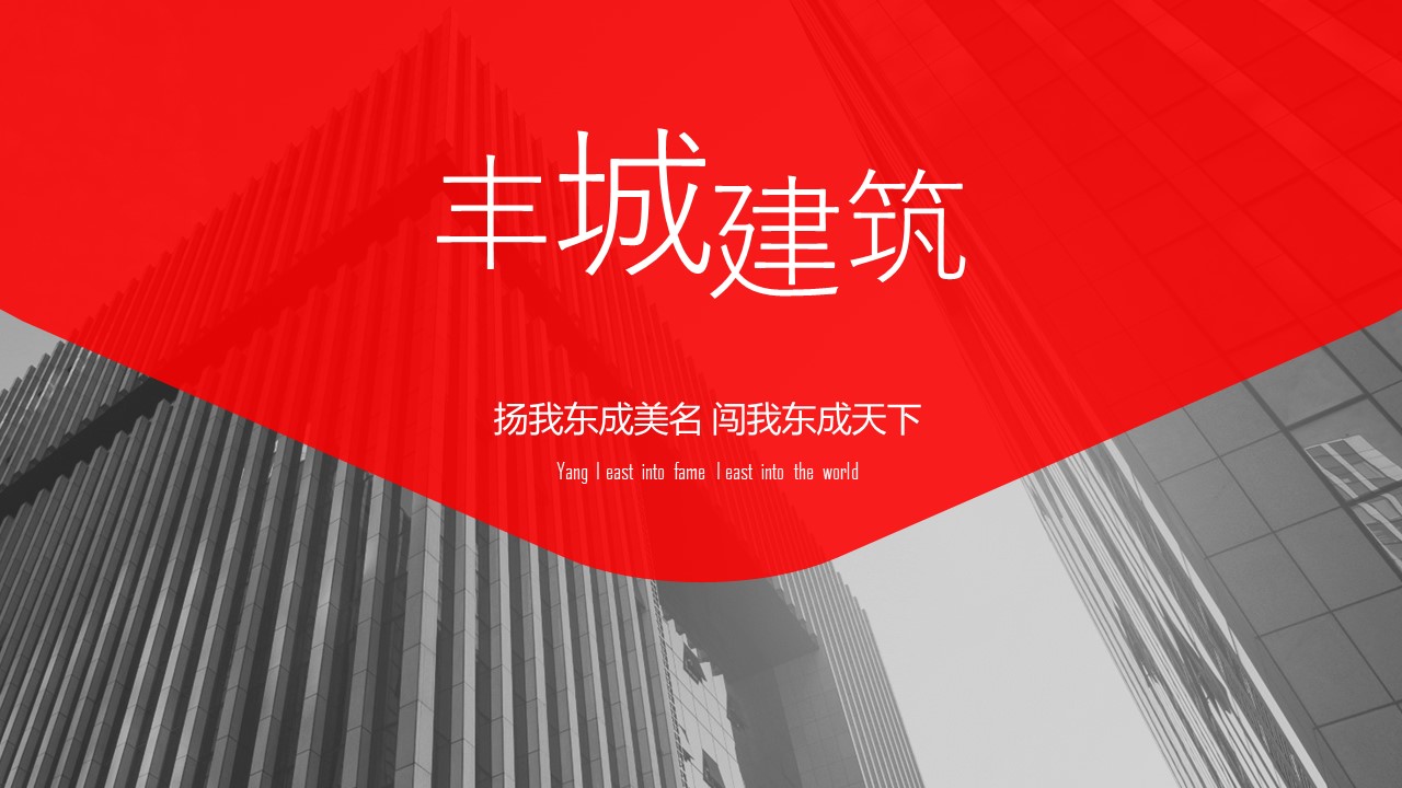 幻灯片1.JPG